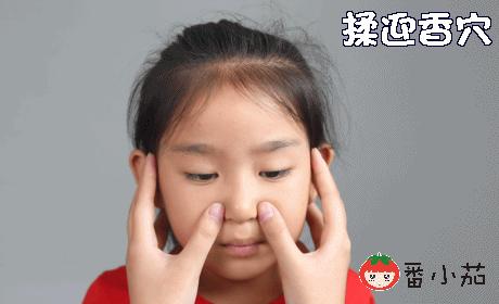 宝宝鼻炎食疗最全偏方,宝宝鼻炎怎么治疗彻底