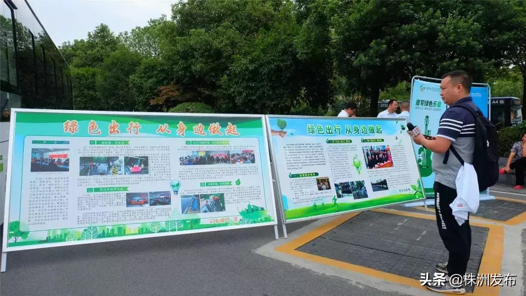 株洲新增公交到机场路线查询,株洲市快速公交路线图