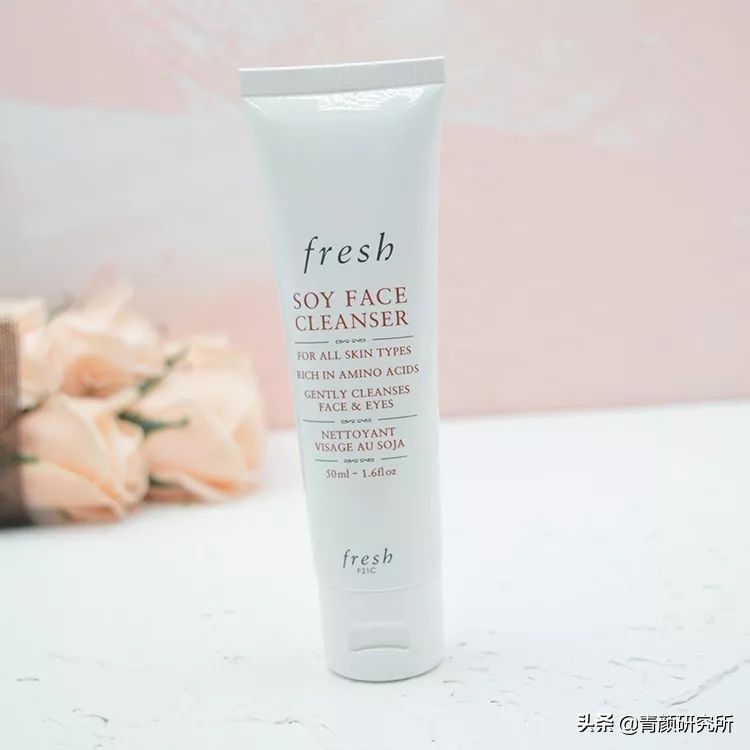 当了一回小白鼠,终于找到了一款好用不贵的洗面奶