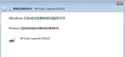 win7电脑无法安装驱动怎么解决,win7未能成功安装设备驱动程序