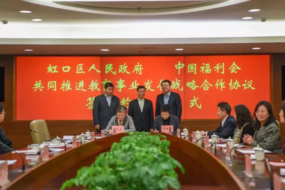 2024中福会虹口分院报名时间,虹口中福会幼儿园