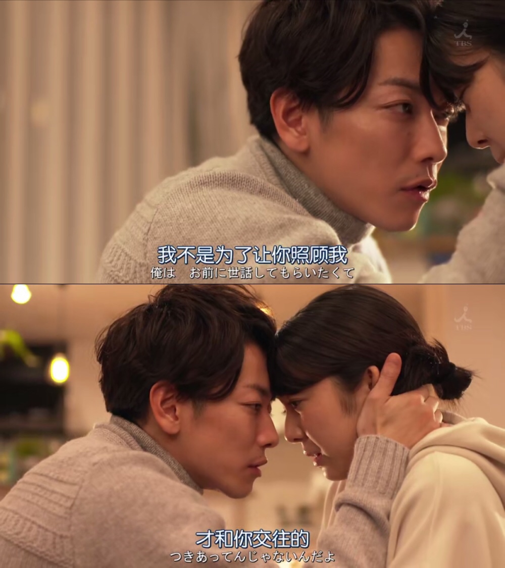 恶作剧之吻恋爱,将恋爱进行到底日剧吻戏