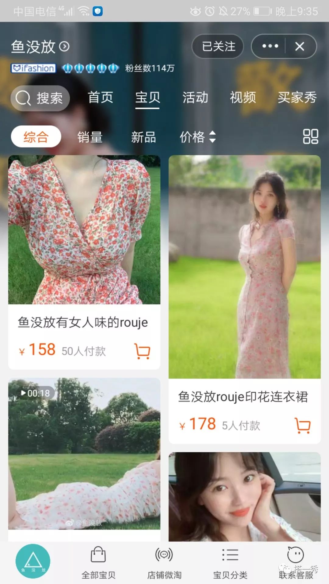 鐤儏琛ｆ湇娣樺疂搴楅摵鎺ㄨ崘,濂宠娣樺疂搴楅摵绉嶈崏