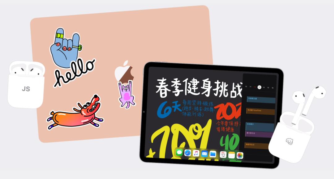 苹果优惠活动买平板,苹果优惠活动买什么机型送耳机