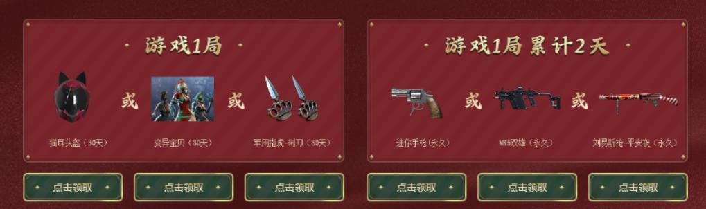 穿越火线限时返场活动传说暗裔,穿越火线圣诞武器排名最新