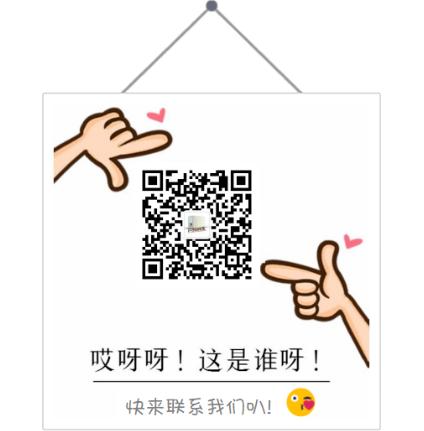 i-StockVIIMini智能仓储在线租赁！