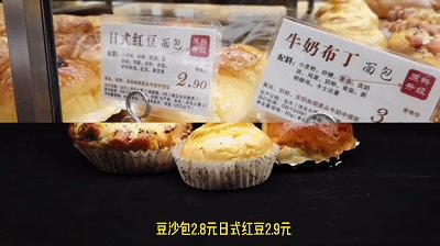 上海值得去的面包店,上海值得探店的面包店