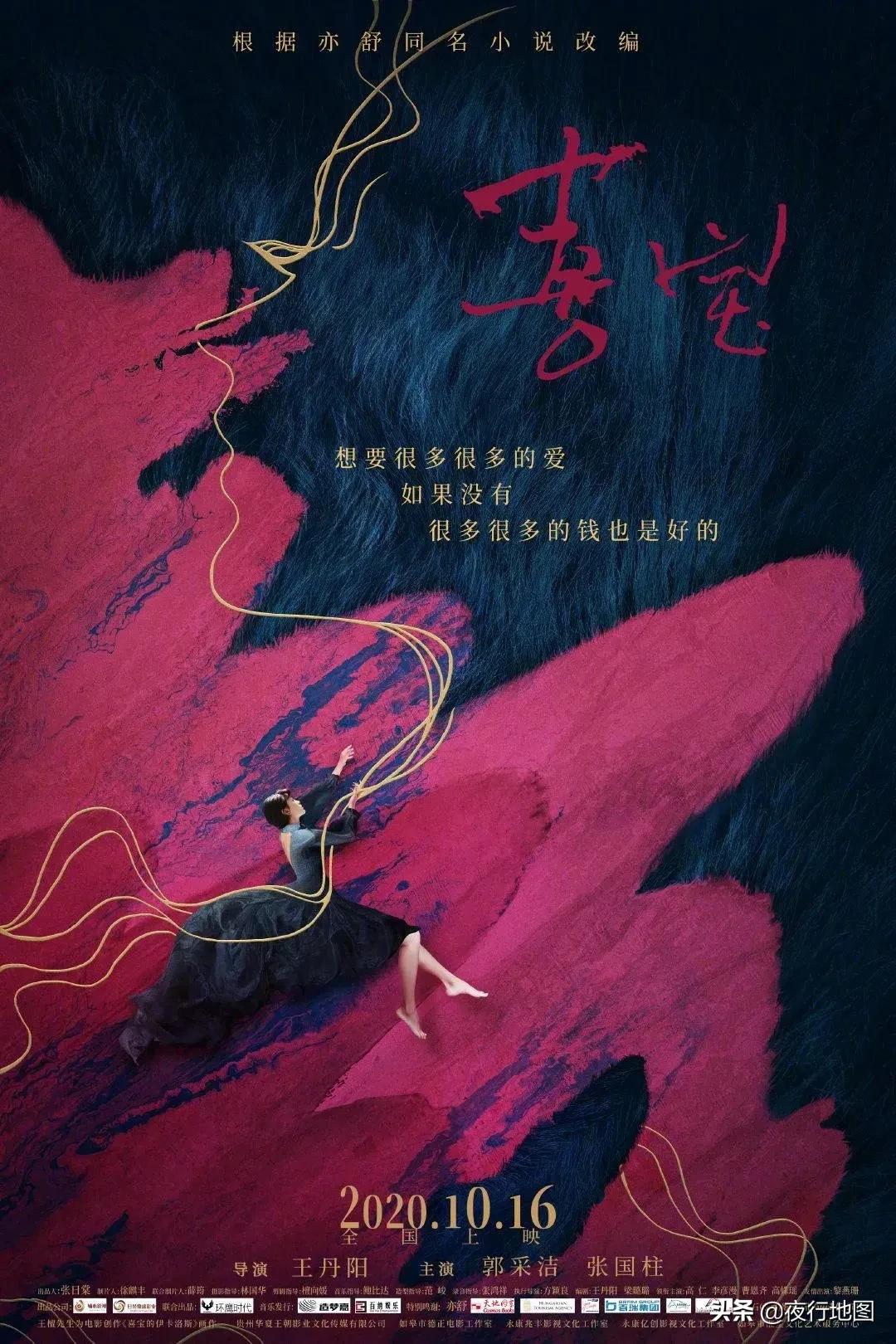 ume影城小河店电影票团购,ume影城1号厅900多的电影票