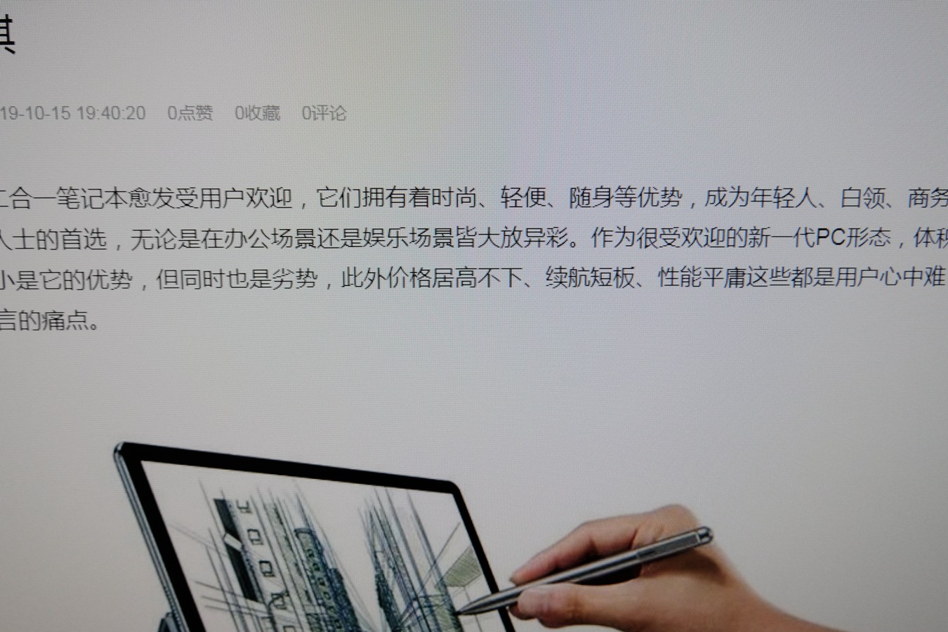 戴尔u2515h显示器评测,戴尔u2518dr