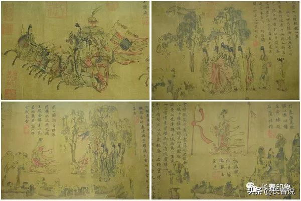 辽博书法藏品图片,辽博藏品