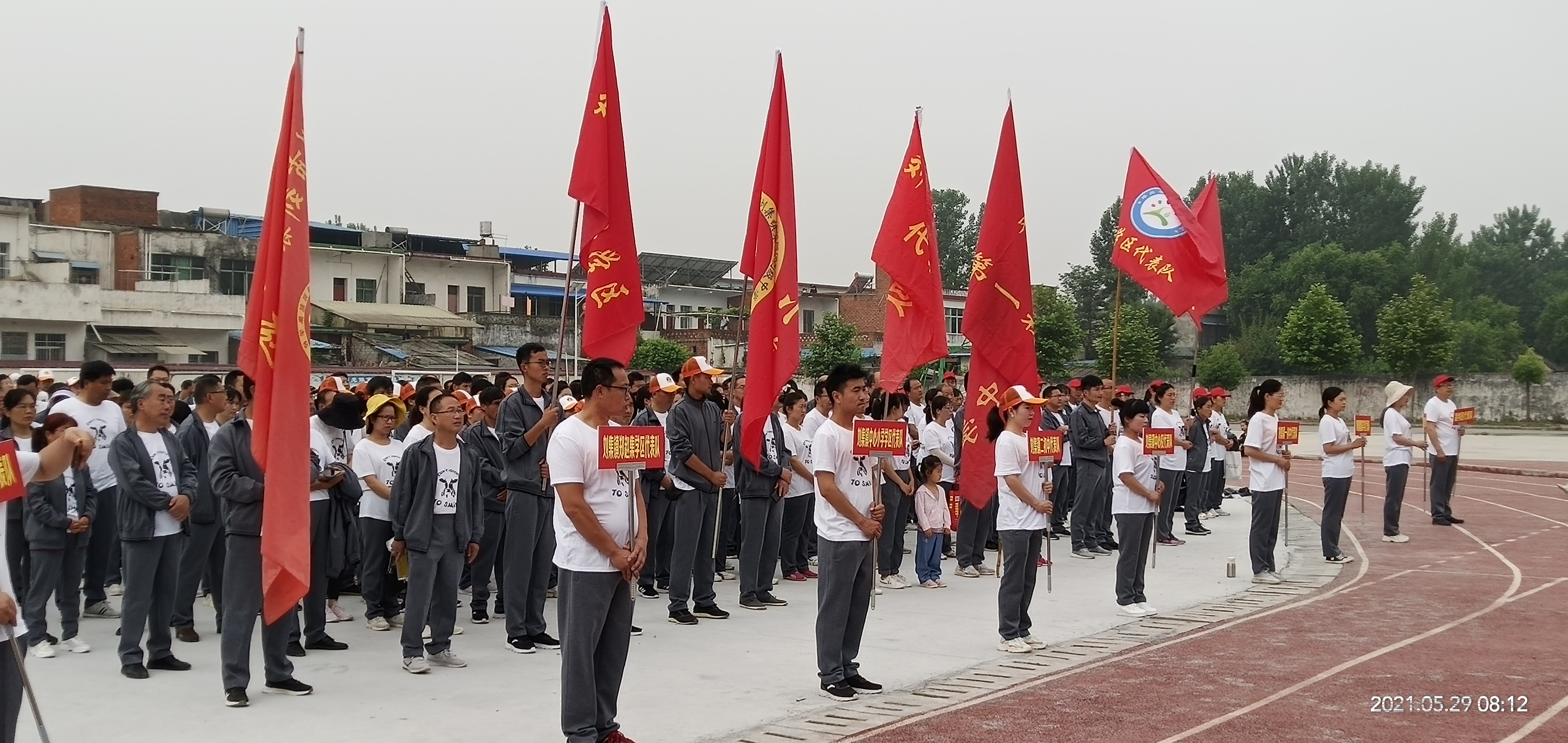 乡镇举行职工运动会,干部职工运动会激情开赛