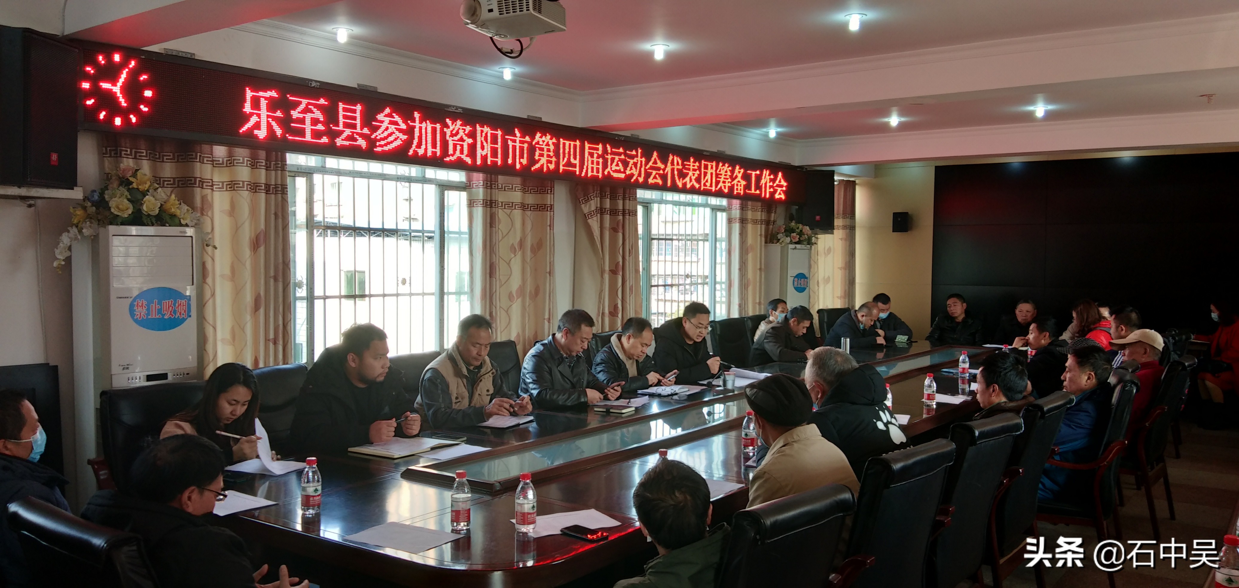 乐至县运动会,资阳市乐至县运动会