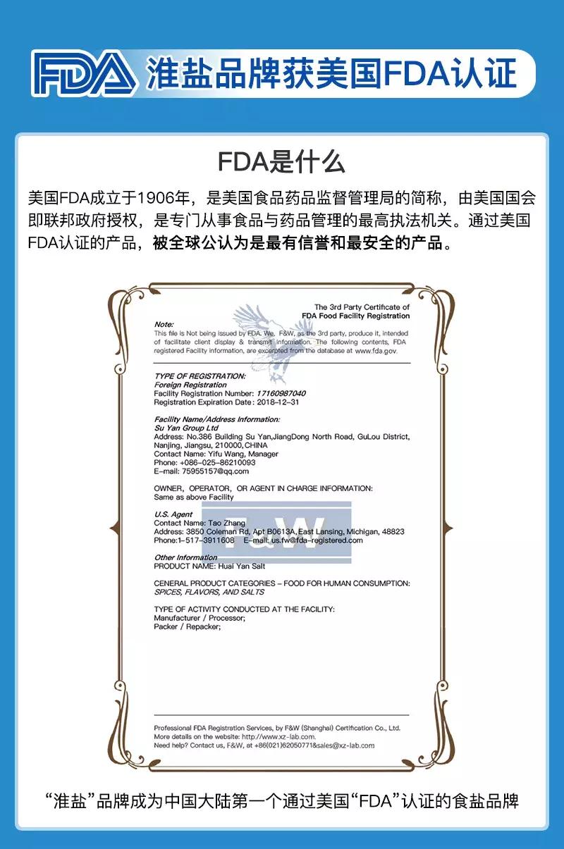 啧啧啧！这家店有盐，任性！双11来屯盐，疯狂送豪礼！