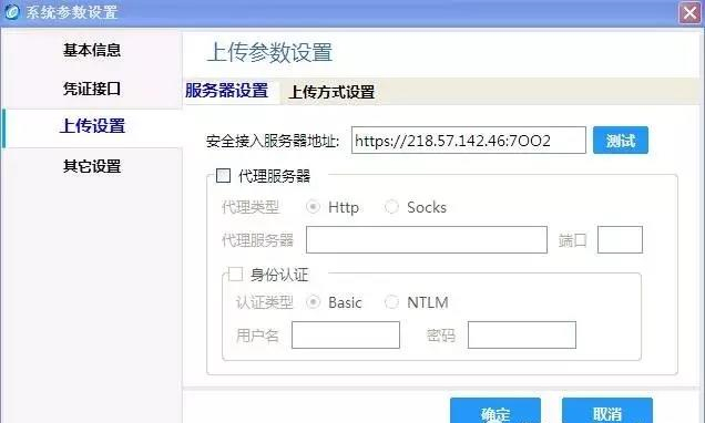 抄报税清卡全流程视频,税盘什么时候需要清卡抄税