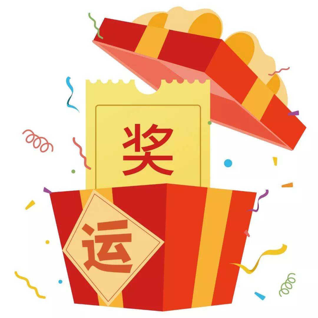 年底了电信网络诈骗请留心,年底谨防诈骗话语