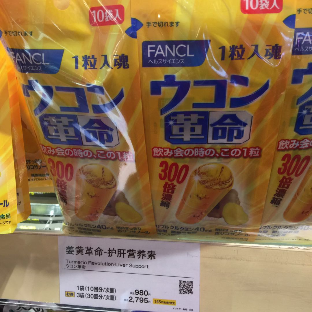 买了好多好东西,买了好东西感觉超值