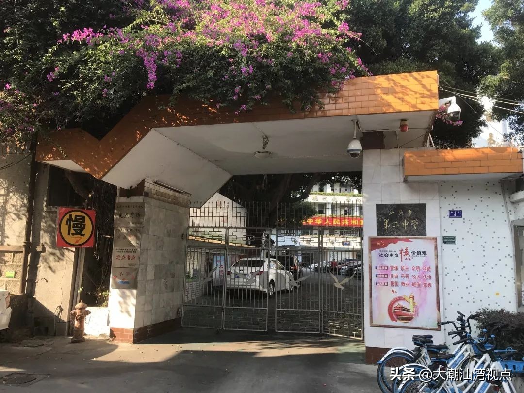 汕头市前十名高中学校2020,汕头初中四大贵族学校