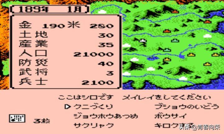 三国志战略版回顾解说视频,最经典的三国志系列