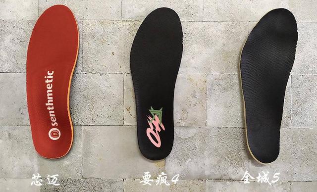 芯迈鞋垫评测,芯迈扁平足定制鞋垫