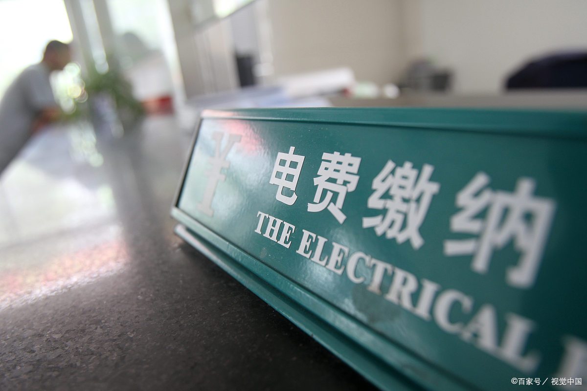 如何知道家里每天用了多少度电,怎样看每天的用电情况