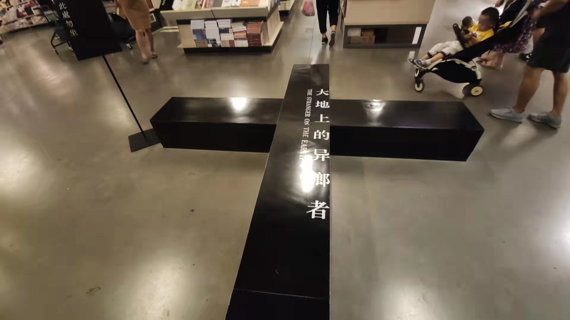 南京先锋颐和书店,去南京先锋书店的五个理由