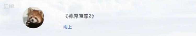 盘点2020年我们玩过的游戏,2020年度最佳游戏汇总