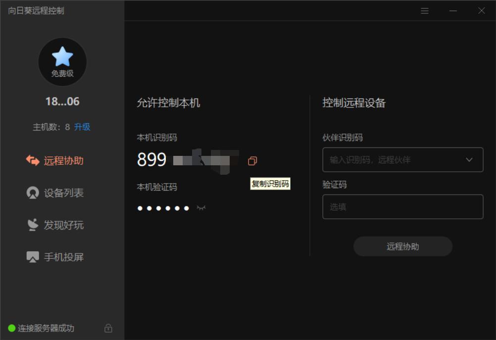 teamviewer不安装可以吗,teamviewer无法继续使用