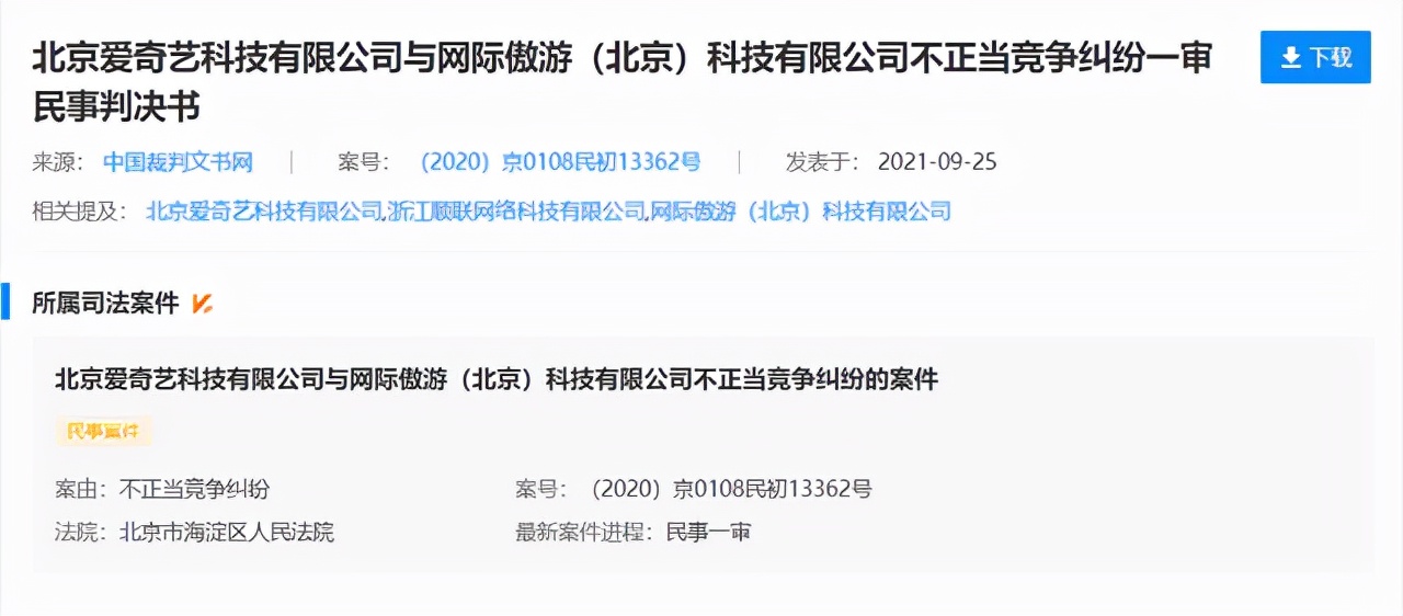爱奇艺视频重新活一次免费观看,爱奇艺版权受限无法观看视频