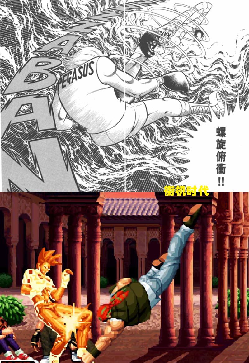 拳皇怒队进化史,拳皇十周年纪念版怒队出招表