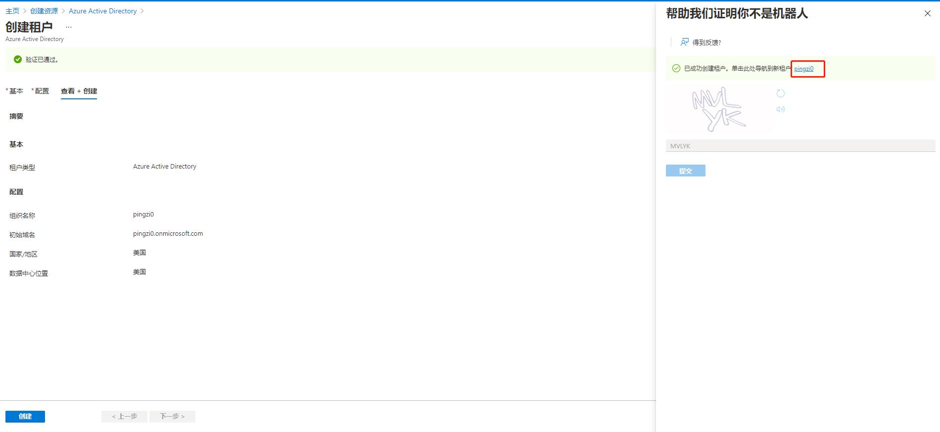 powerbi要用邮箱注册么,powerbi注册账号需要什么邮箱