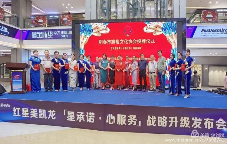 阳春旗袍,旗袍阳春