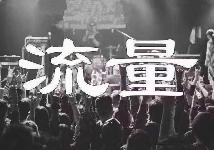 引流是赚钱第一步教你如何引流,掌握引流方法变现的方式