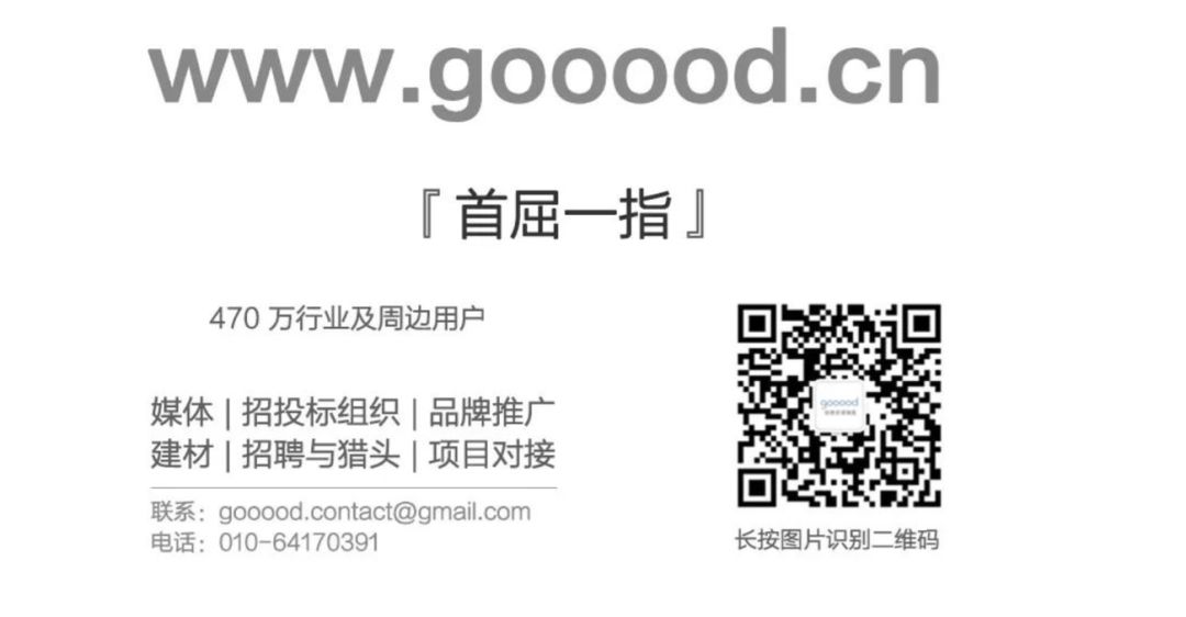 gvl怡境国际设计集团怎么样,物尽其用