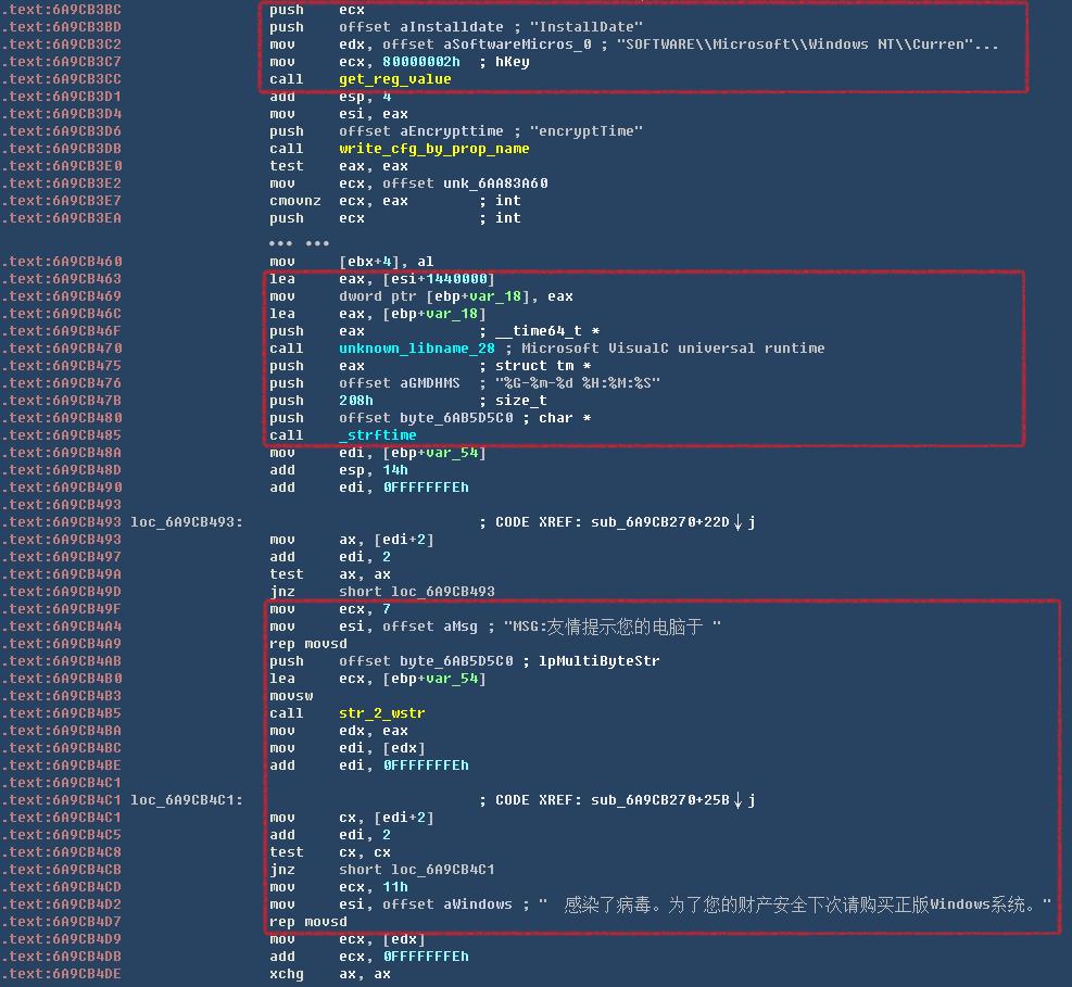 火绒勒索病毒诱捕功能要打开吗,火绒企业防护勒索病毒好用吗