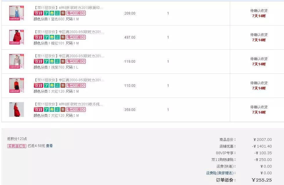 双十一实体商超转型案例,双十一揭露商家内幕