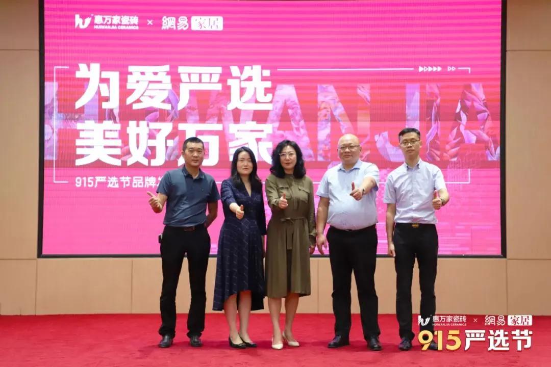 陶瓷行业十大企业排名,陶瓷行业名企动态图片