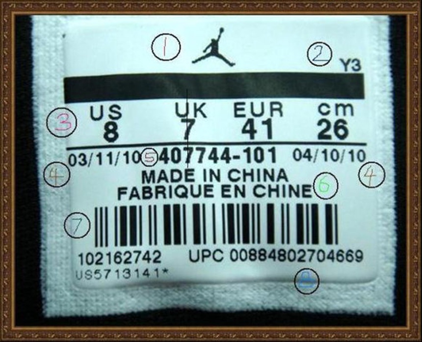 如何鉴定aj的鞋,aj的二维码鉴定