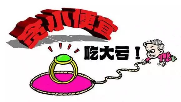 闲鱼被骗了可以报网警吗,闲鱼网警