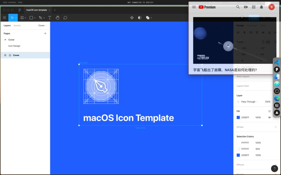 Mac上那些超好用的小工具