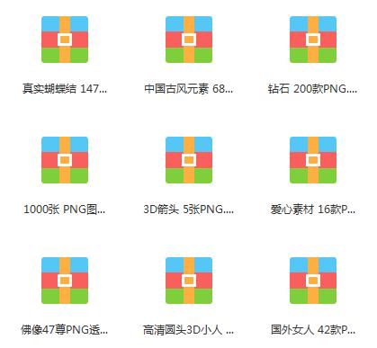 抠图必备100张图片,ps抠图素材大全集