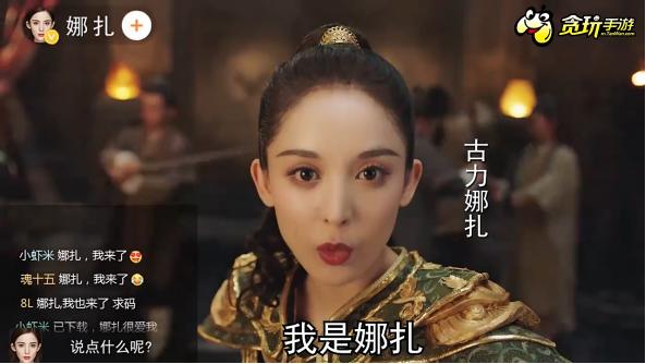 关晓彤现身青岛大吃大喝，穿吊带破洞黑丝露脚趾，直言辣妹难当