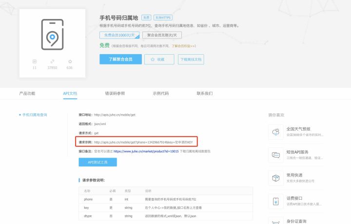 程序员接私活平台一个月能有多少,程序员19个可以接私活的平台