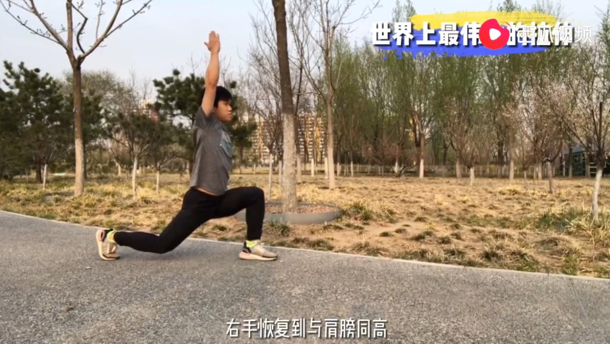 西瓜视频训练,西瓜视频健身全过程