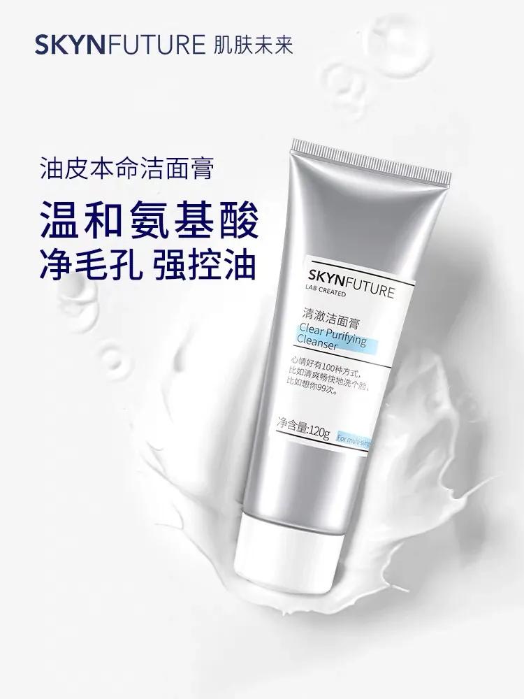 几款火爆洗面奶测评,平价洗面奶测评红黑榜真实测评