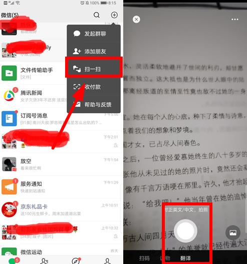 你怎样用小米的手机,使用小米手机的最佳方法