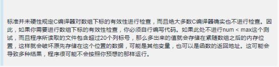 c语言用指针比较字符串大小,c语言指针和c+指针区别