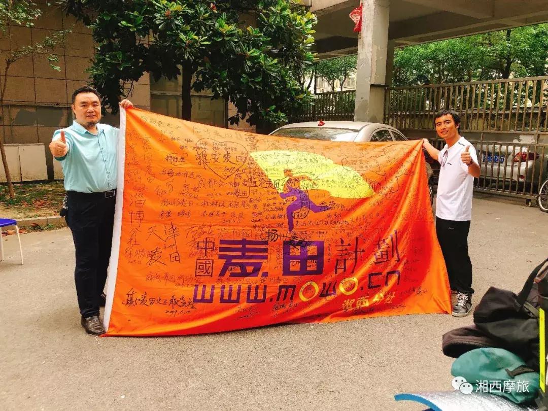 骑行中国第88天,骑行中国第217天