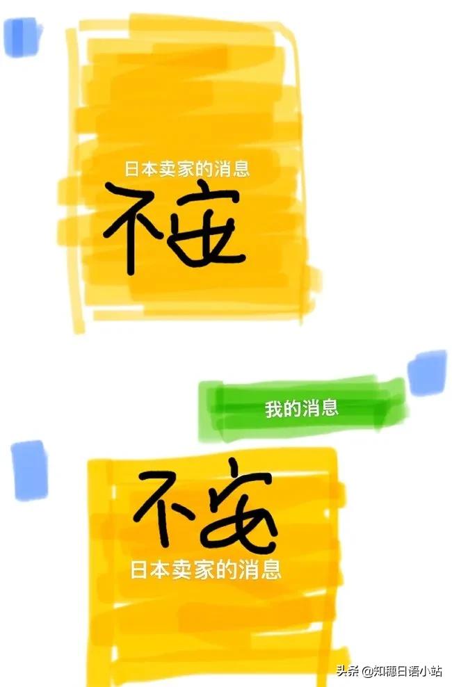 日本二手交易平台和闲鱼,日本二手网站mercari与闲鱼