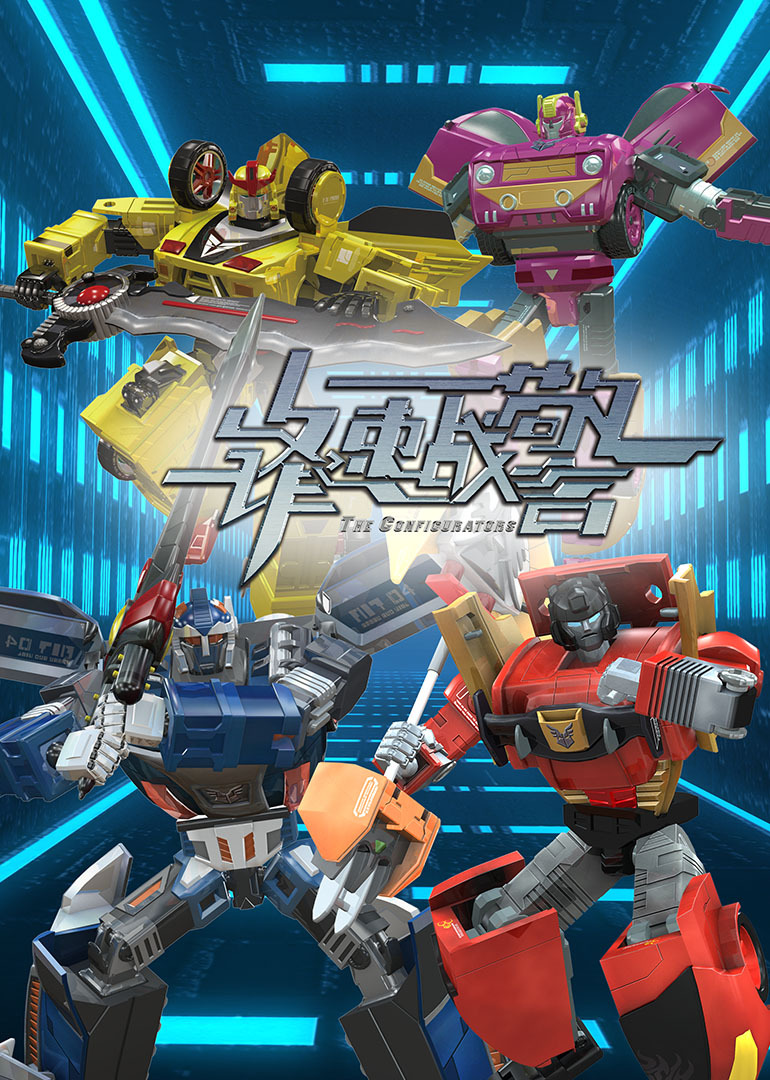 你还记得你第一部入坑的国漫吗,那些你看过却忘不了的国漫