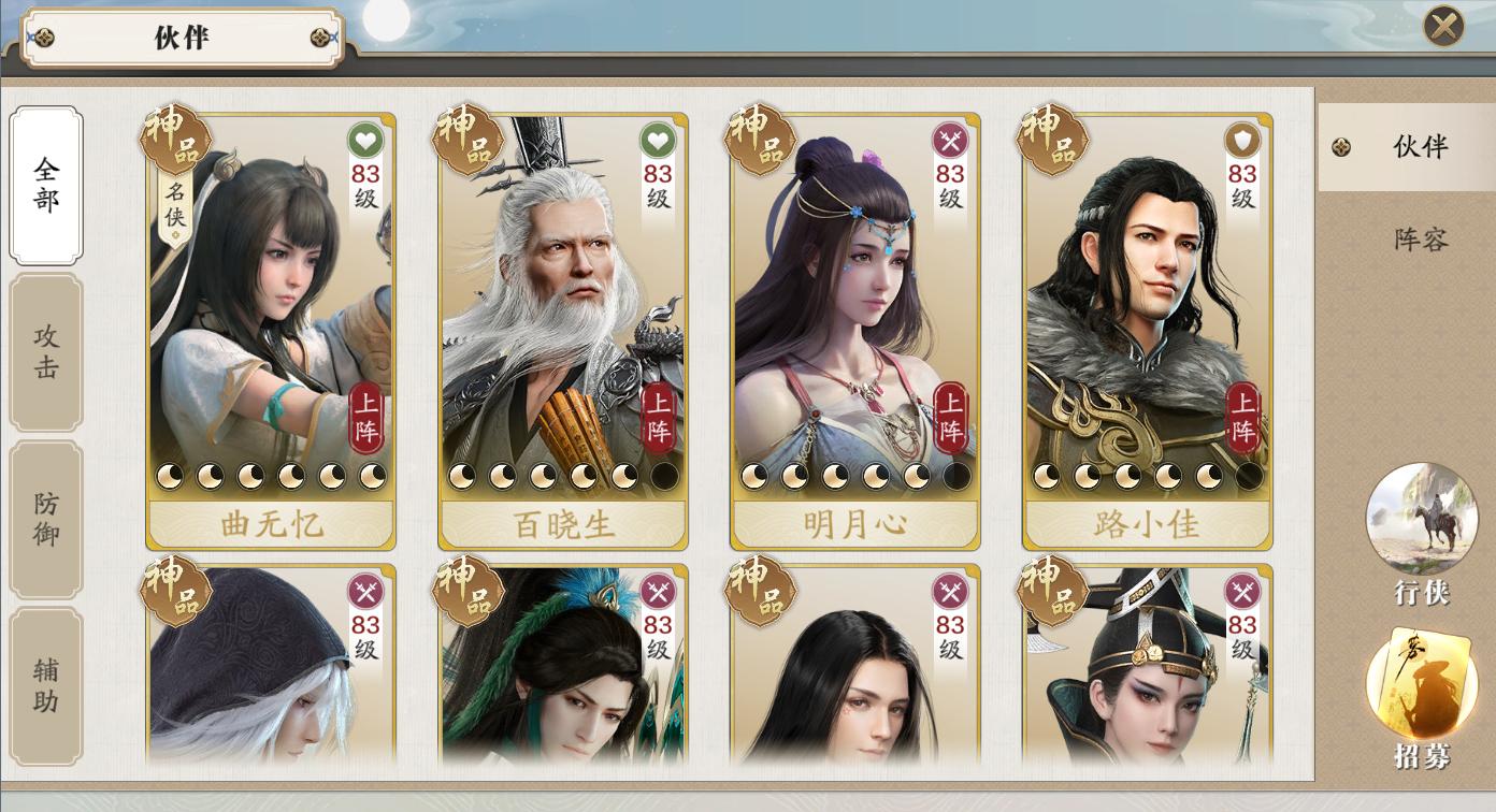 天刀手游前期怎么提升功力战力,最新版本天刀手游提升功力攻略